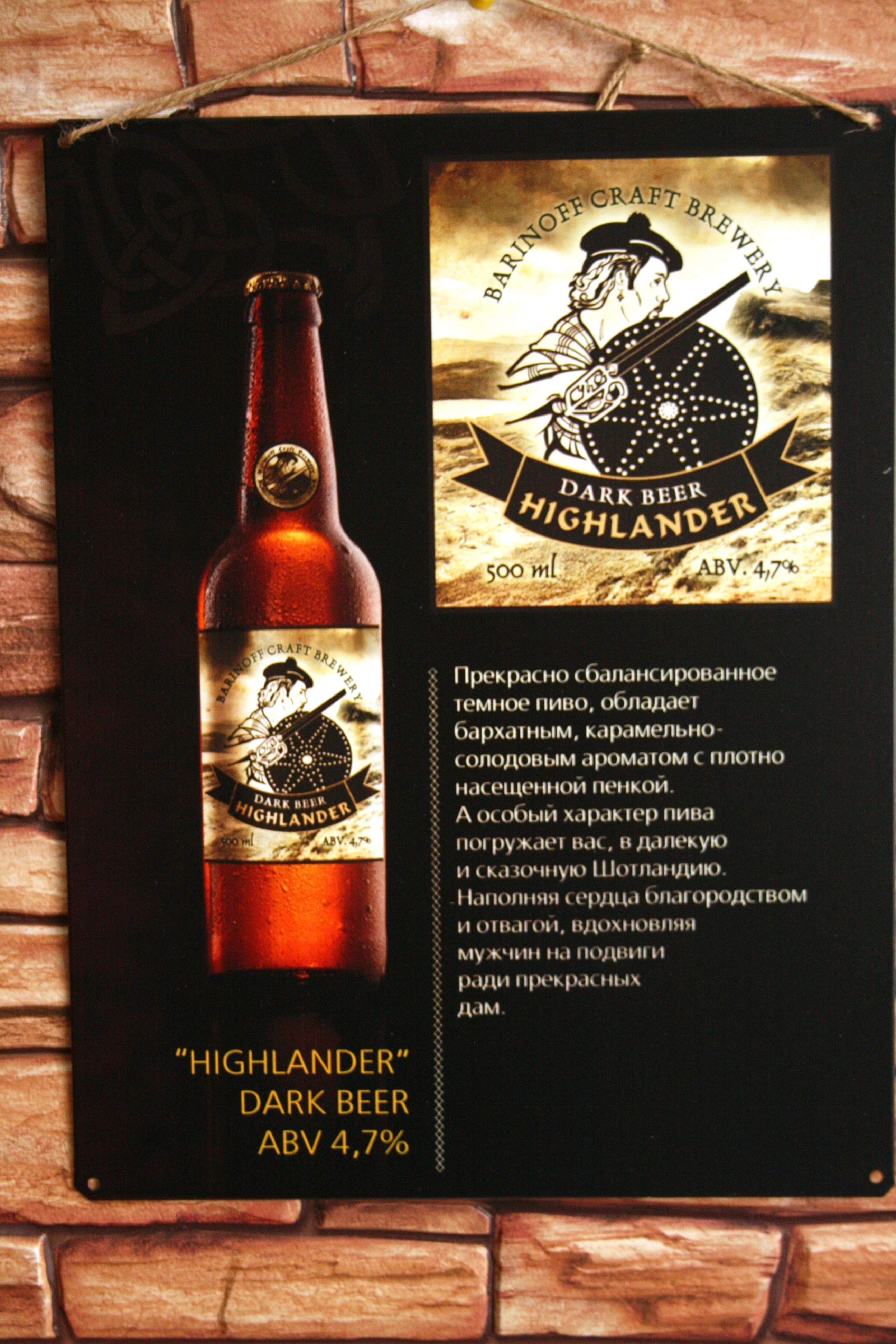 Металлическая табличка 20х30 см