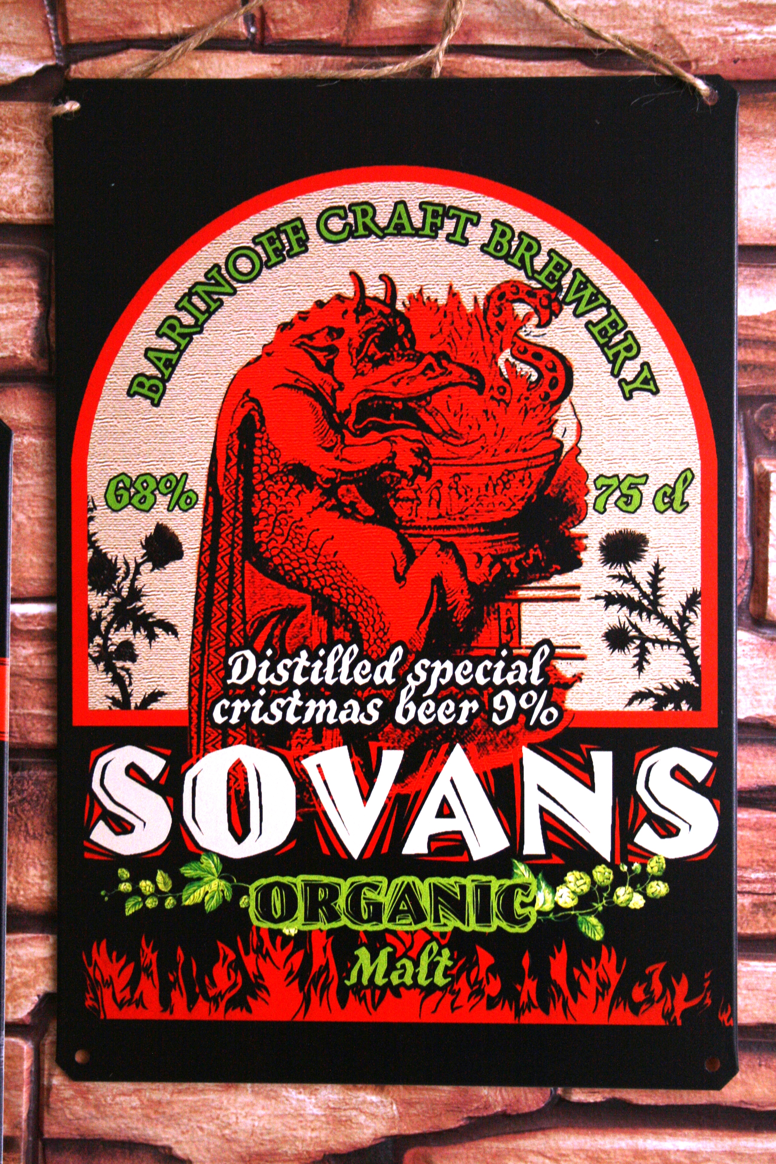 Металлическая табличка 20х30 см