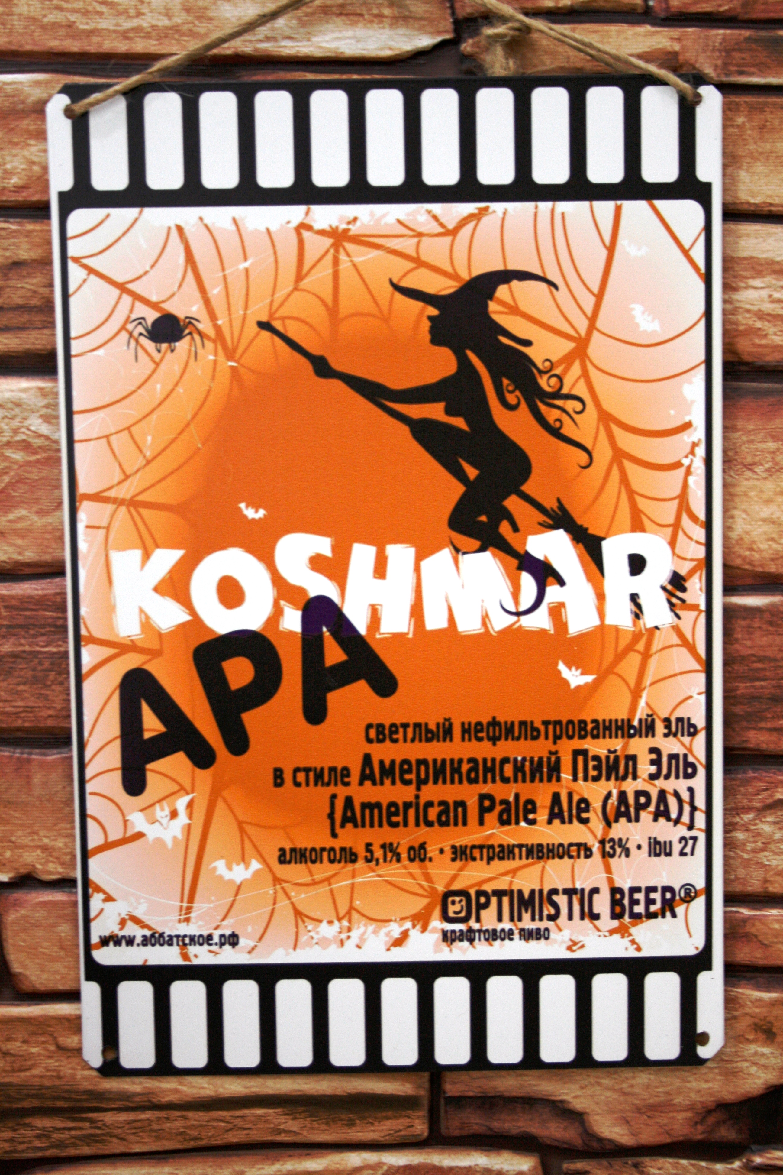 Металлическая табличка 20х30 см