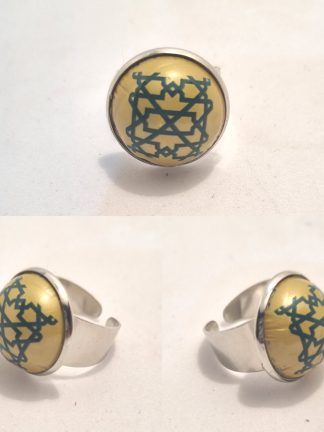 Альгамбра Резерв Цитра Ринг