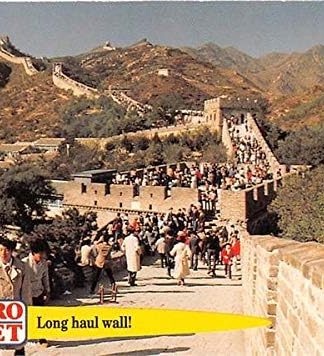 Great Wall China trading card Guiness Records 1992 Pro Set #14